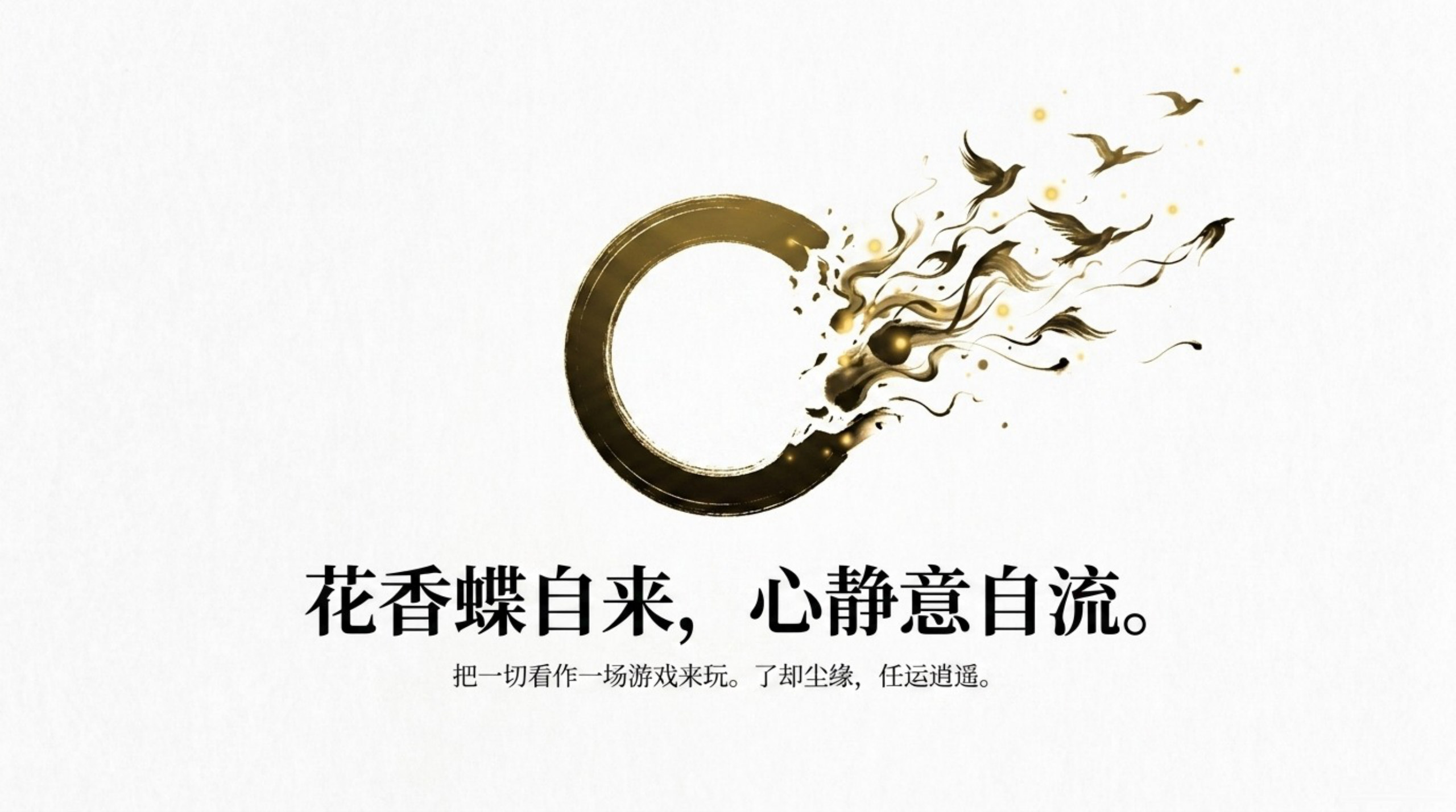 Labyrinth 八卦阵_无水印_12.jpg