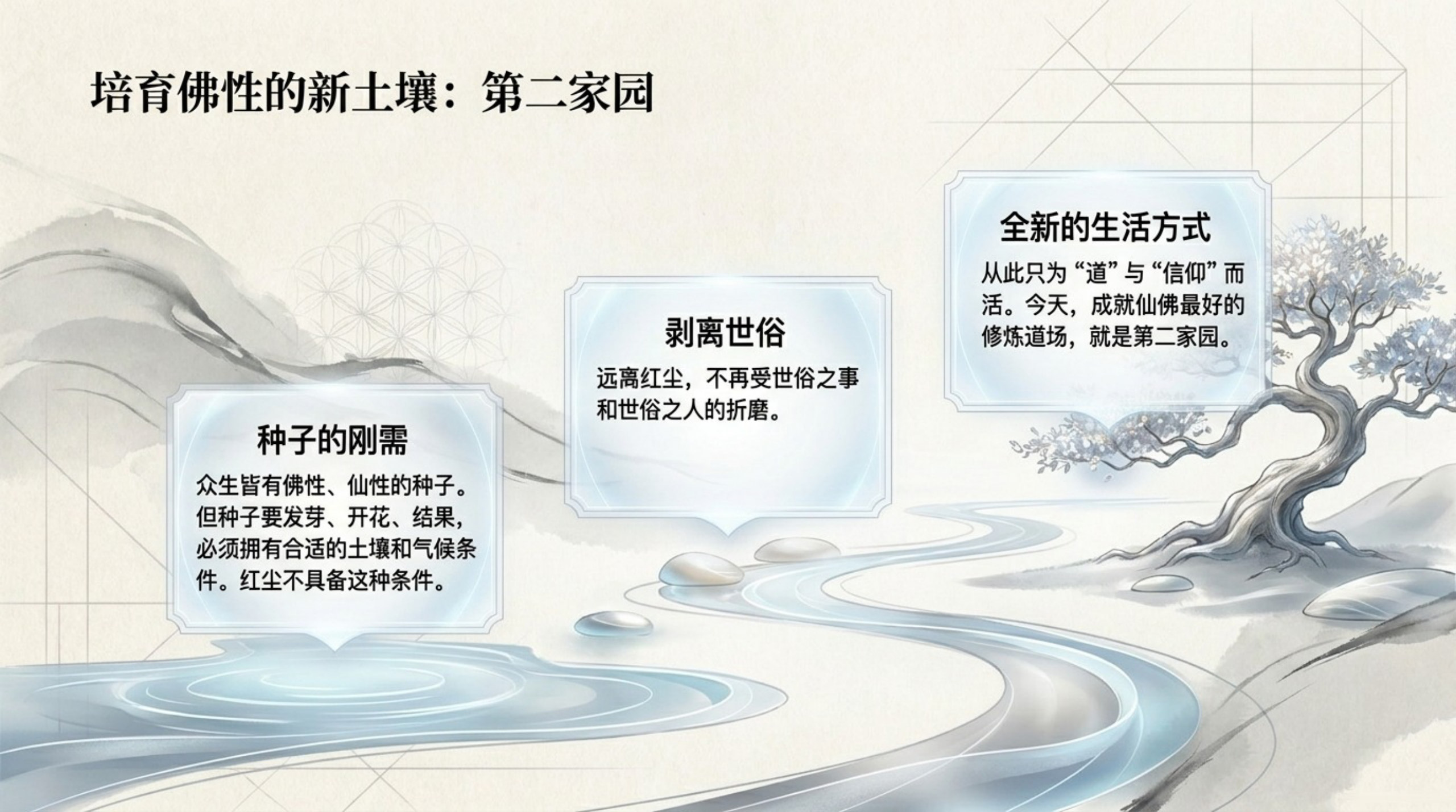 Red_Dust 红尘_无水印_10.jpg