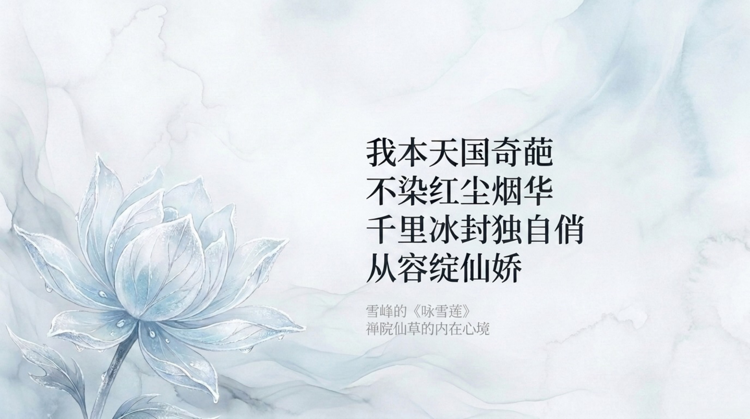 Red_Dust 红尘_无水印_12.jpg