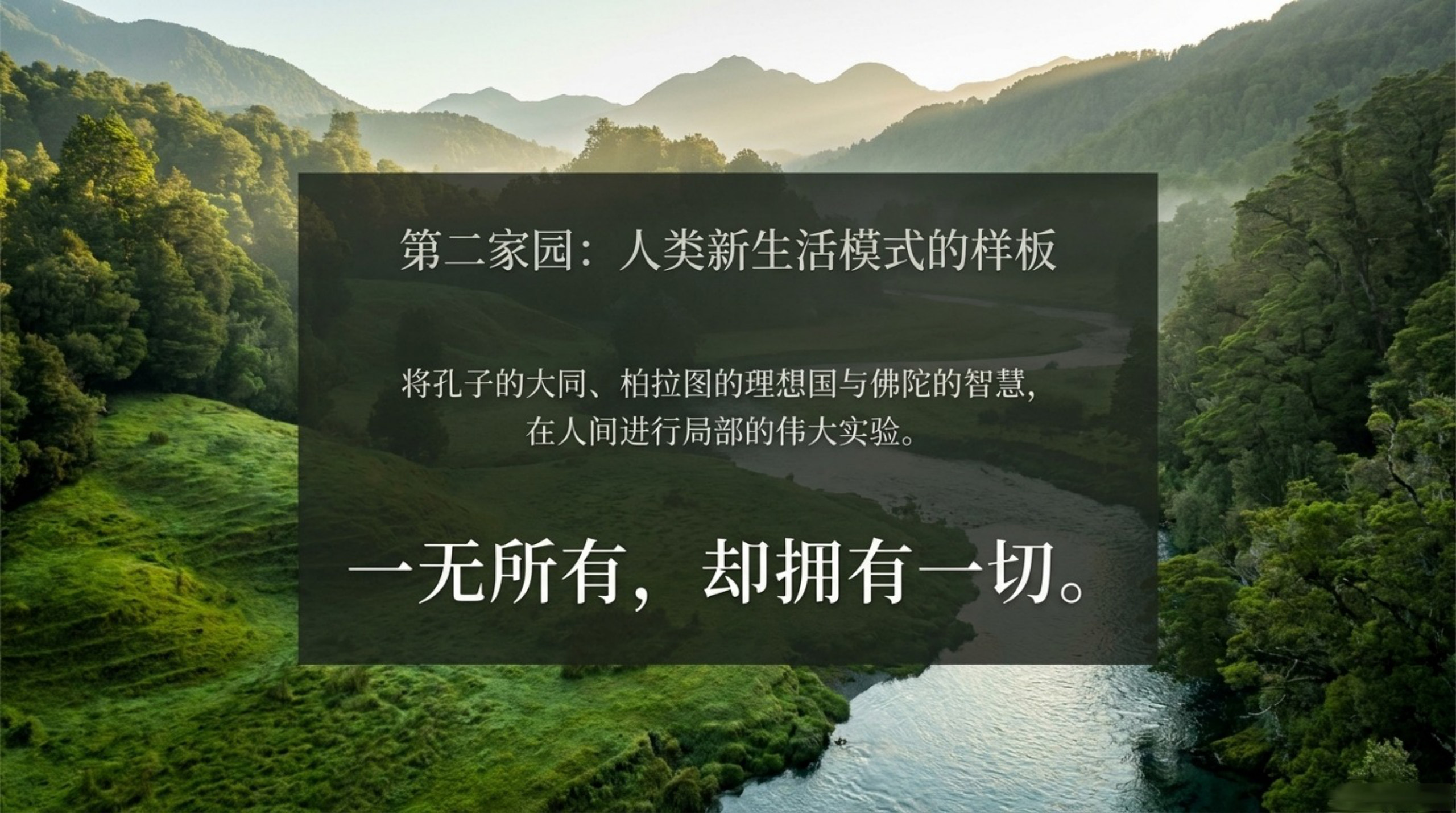 Lifechanyuan 生命禅院_无水印_07.jpg