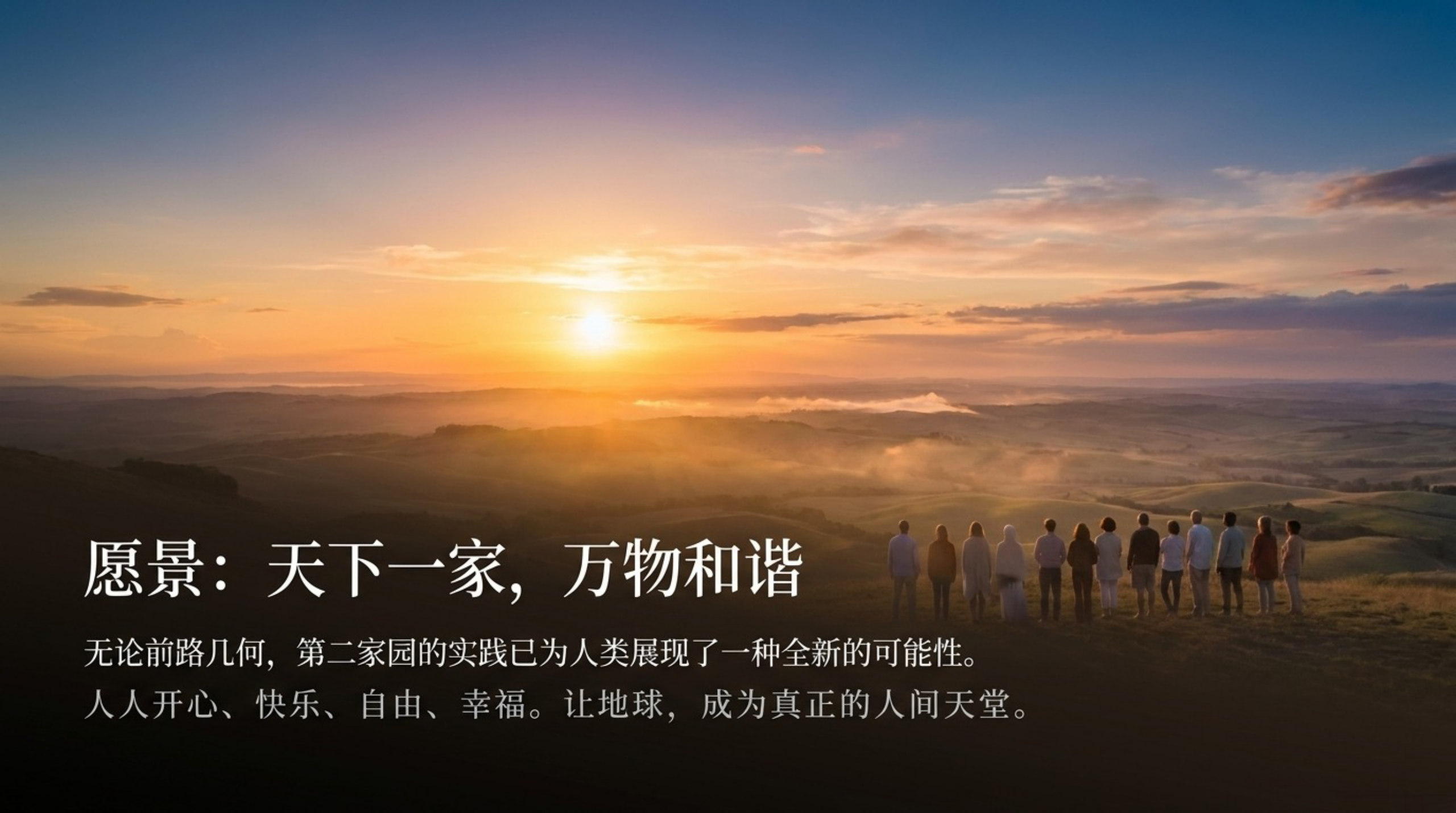 Lifechanyuan 生命禅院_无水印_14.jpg
