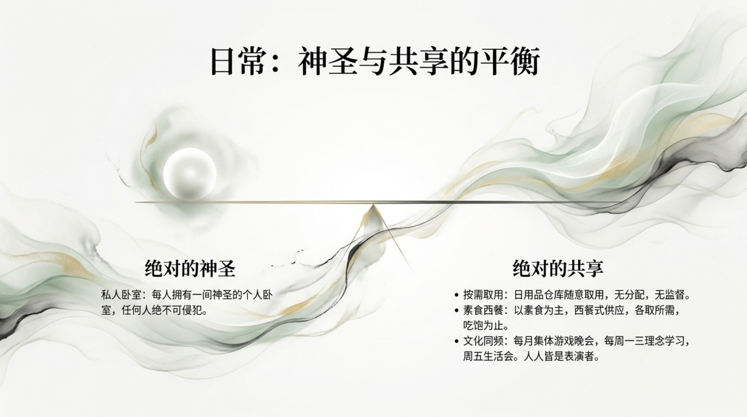 Second_Home 第二家园_无水印_06.jpg