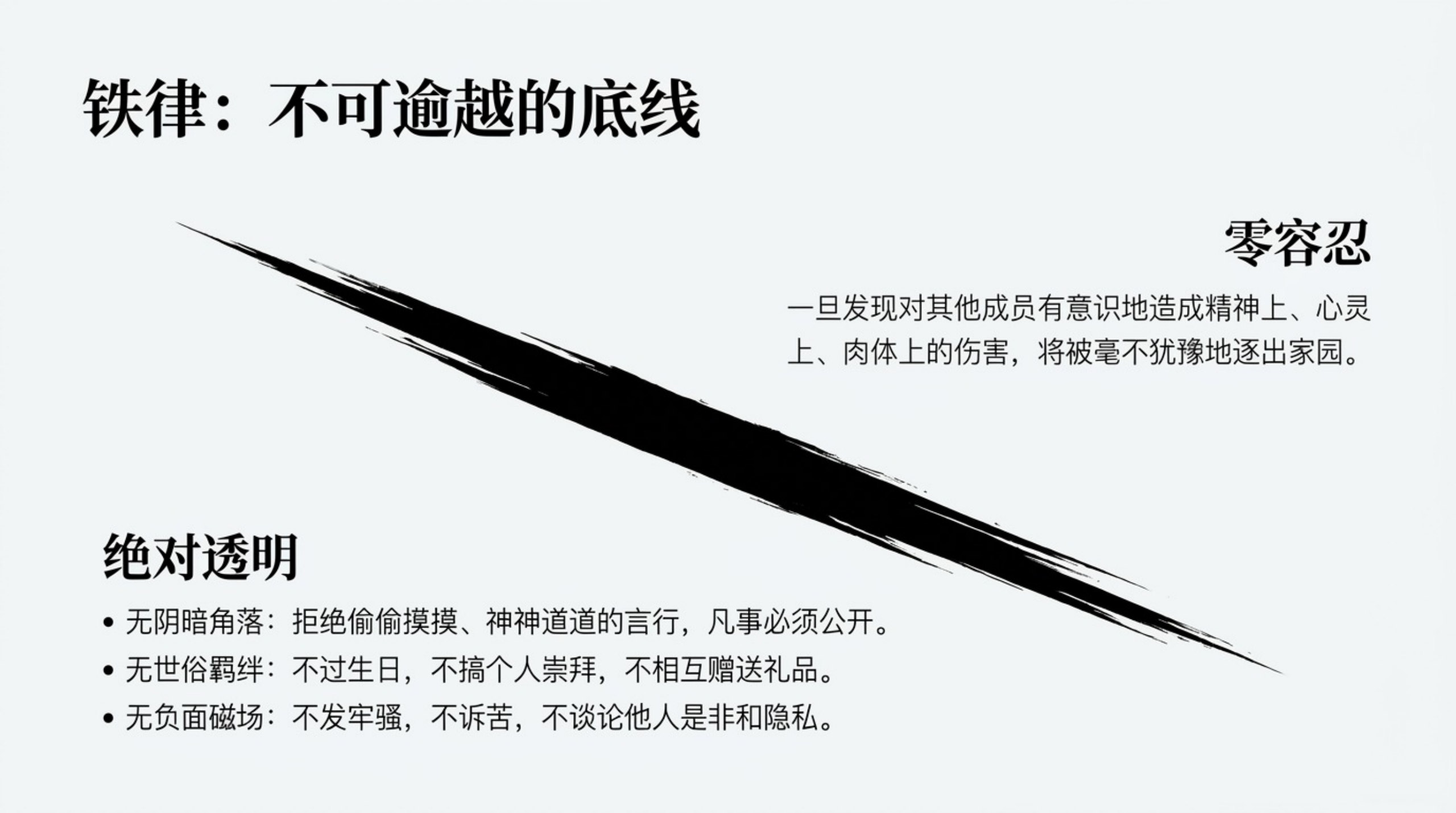 Second_Home 第二家园_无水印_08.jpg