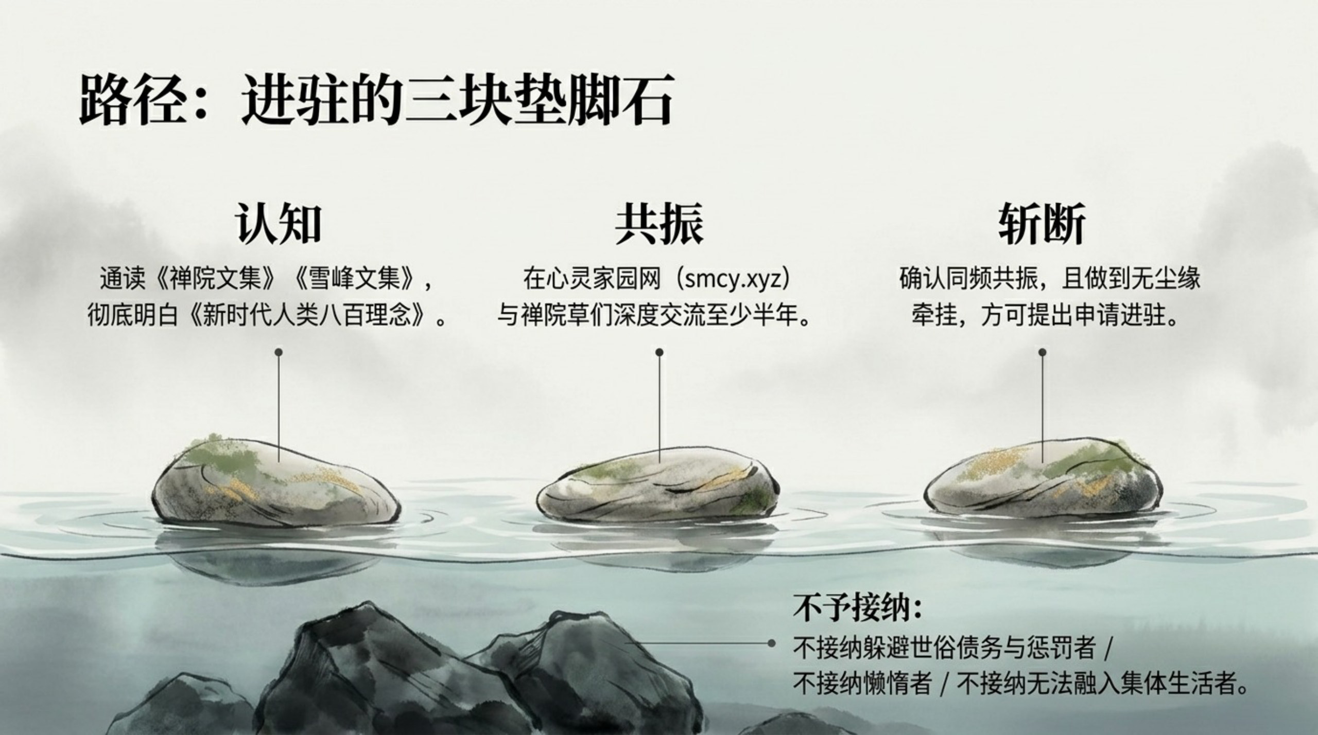 Second_Home 第二家园_无水印_09.jpg