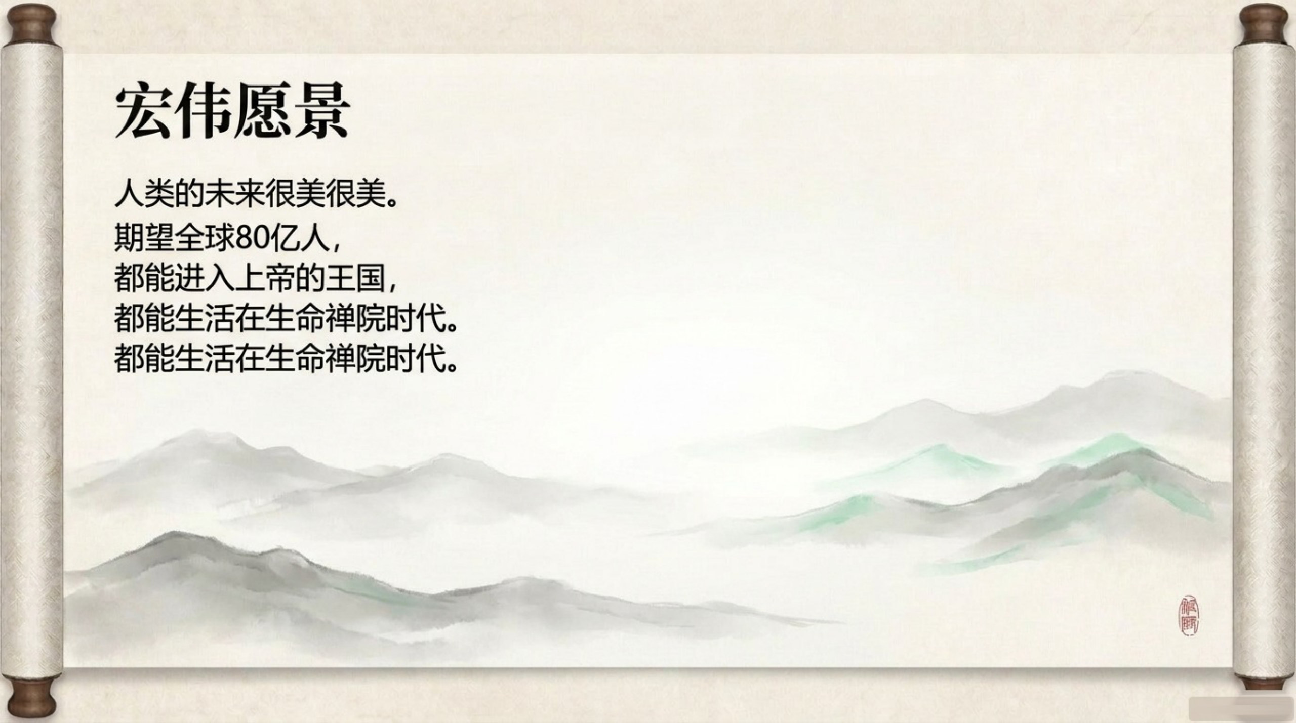 003_Civilization_3.0（文明3.0）_无水印_13.jpg