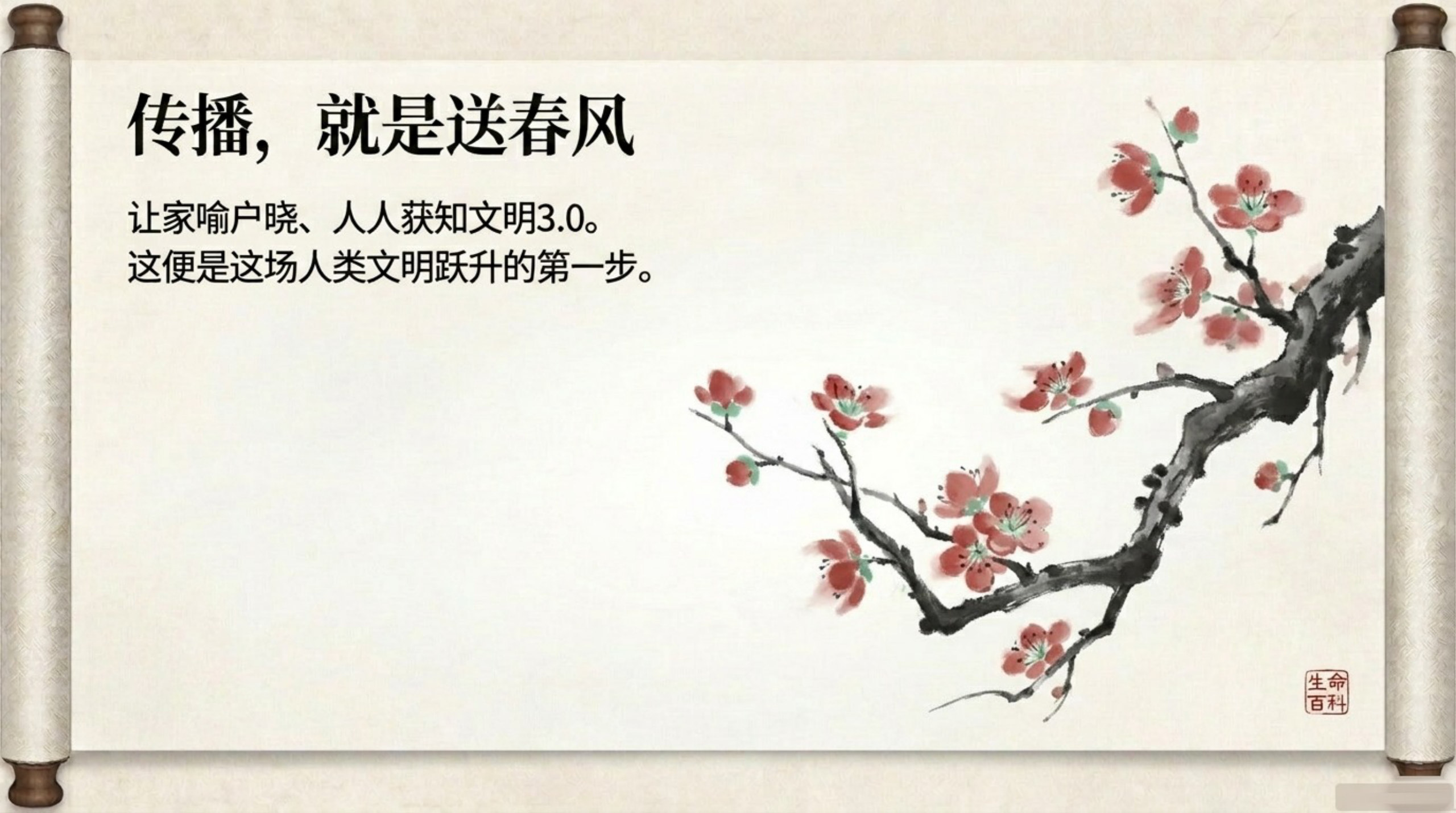 003_Civilization_3.0（文明3.0）_无水印_14.jpg