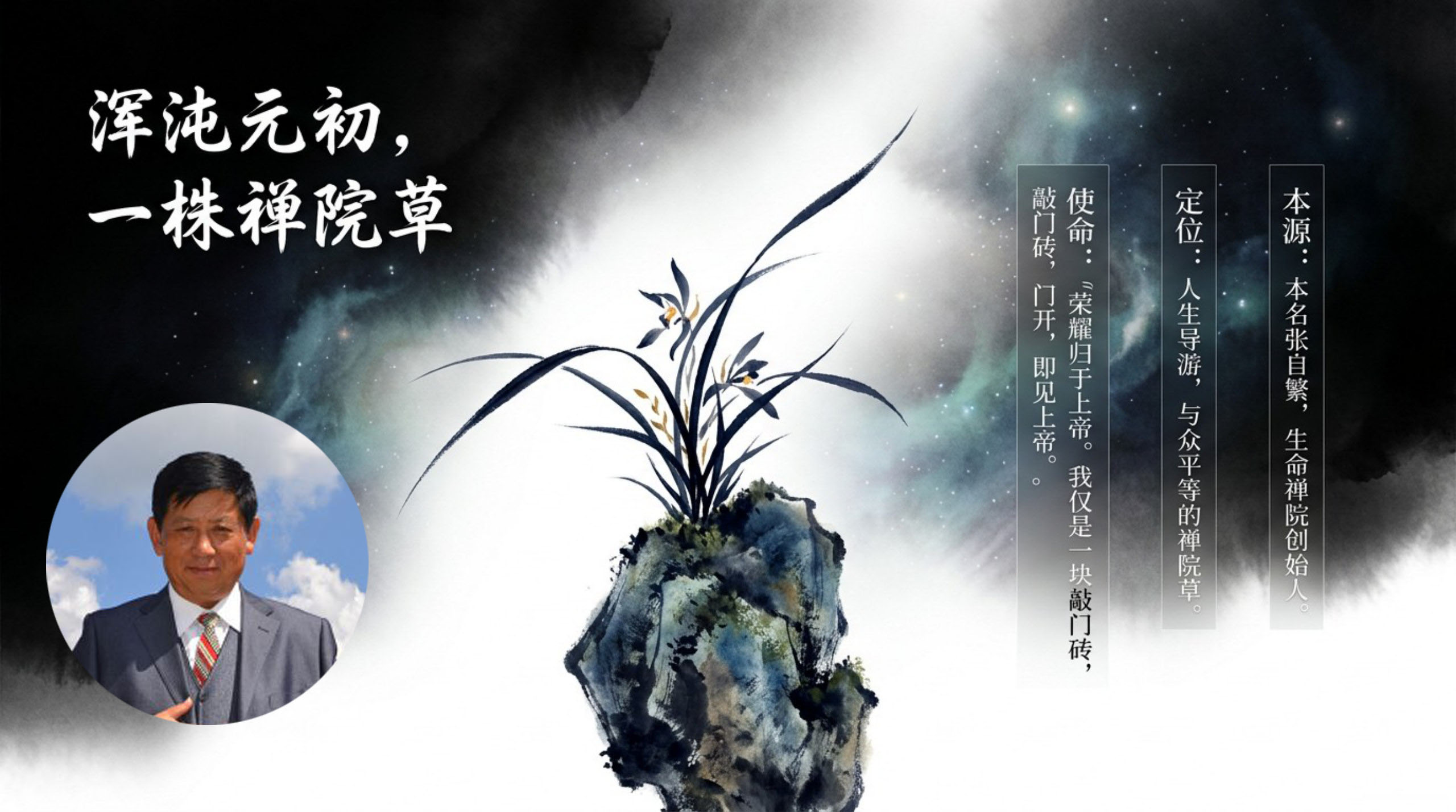 004_Guide_Xuefeng（导游雪峰）_无水印_02.jpg