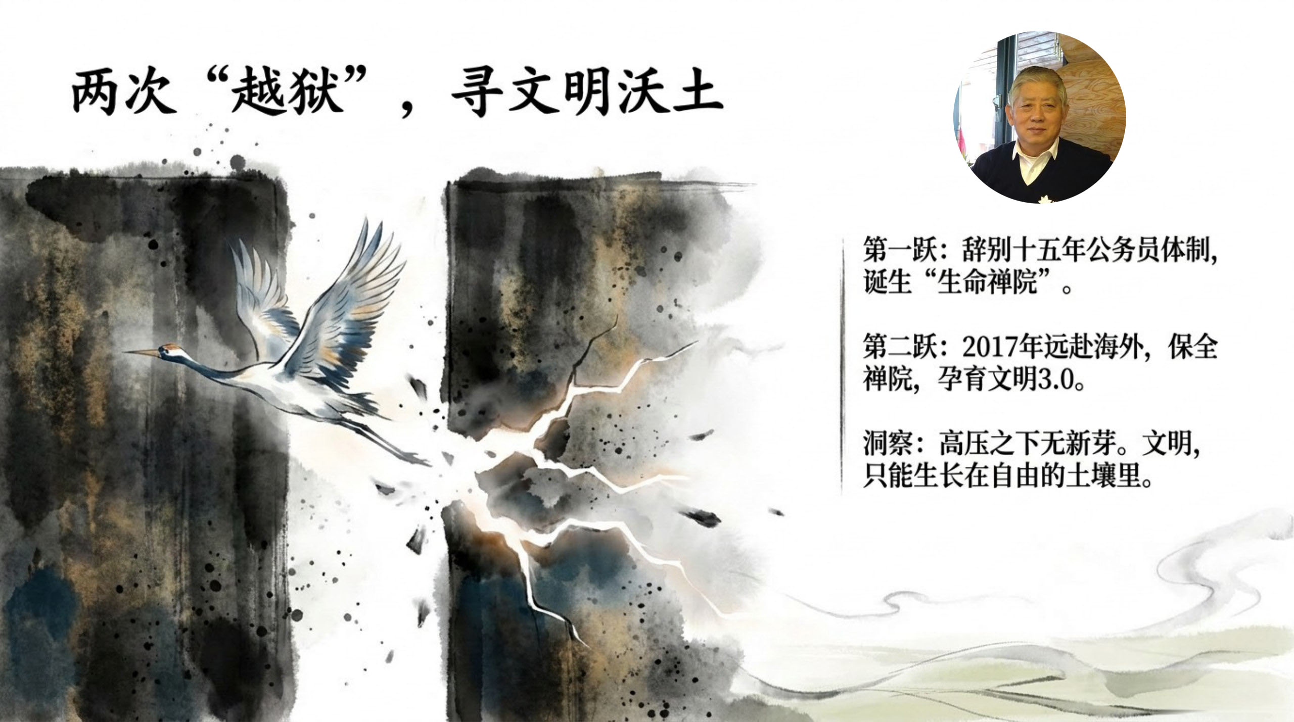 004_Guide_Xuefeng（导游雪峰）_无水印_07.jpg