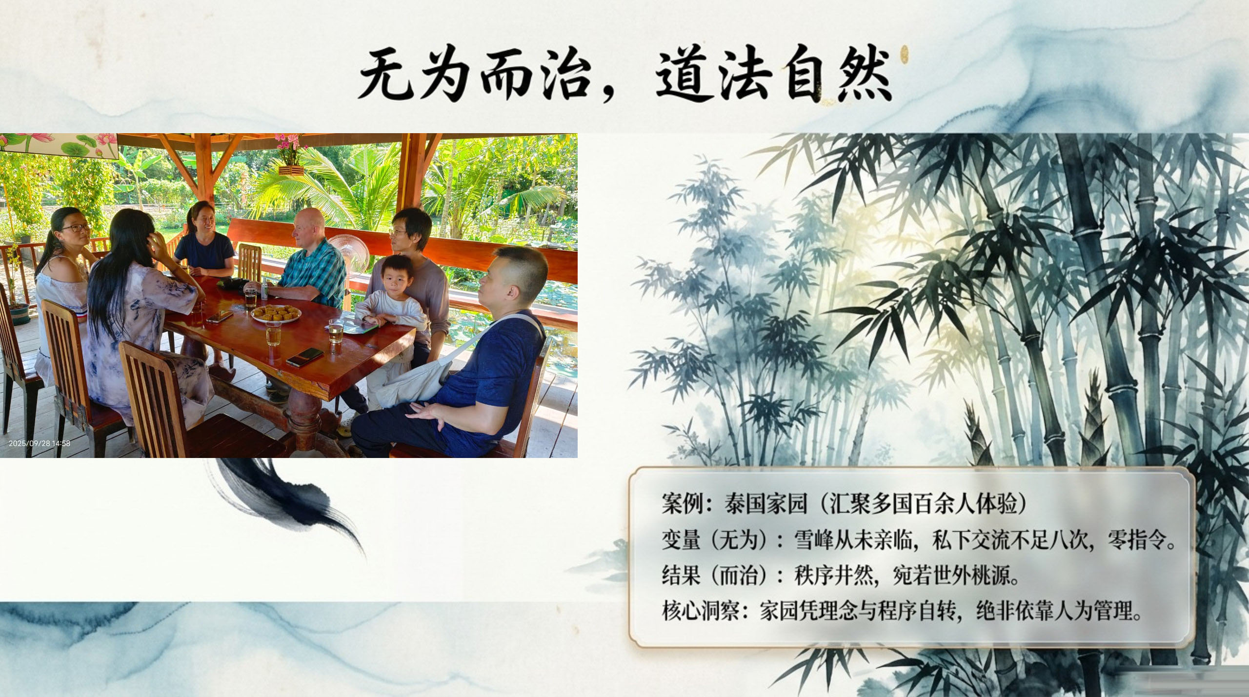 004_Guide_Xuefeng（导游雪峰）_无水印_11.jpg