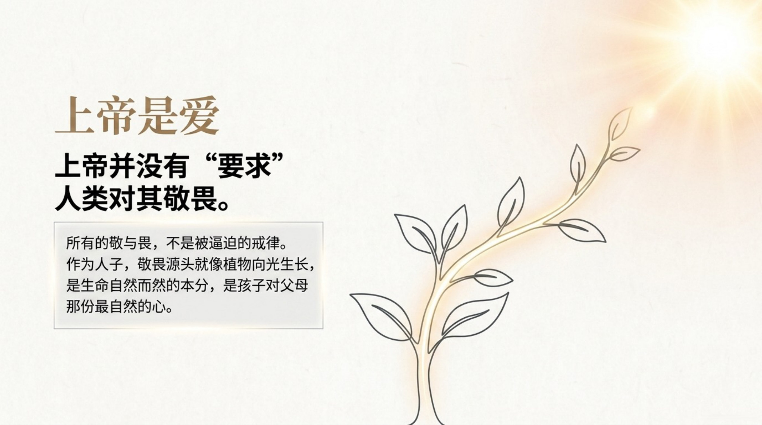 015_Greatest_Creator（上帝）_无水印_10.jpg