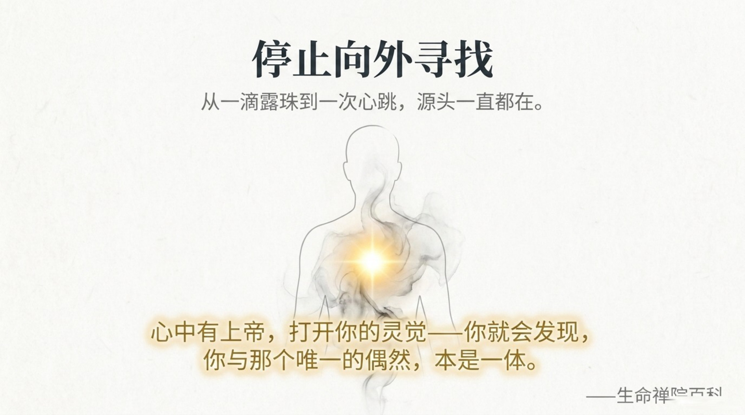 015_Greatest_Creator（上帝）_无水印_12.jpg
