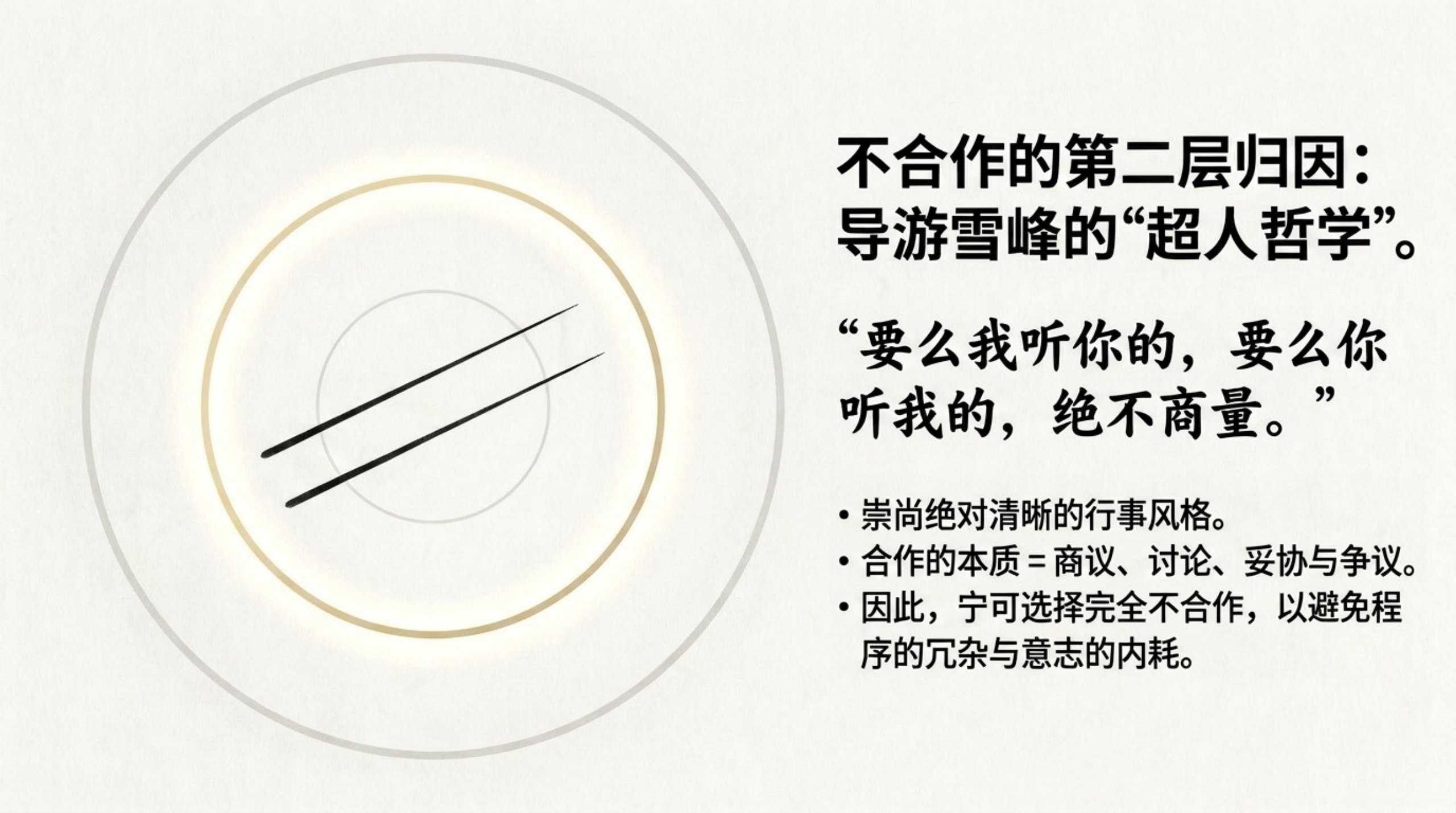 014_Way_of_Cooperation（生命禅院的合作之道）_无水印_05.jpg