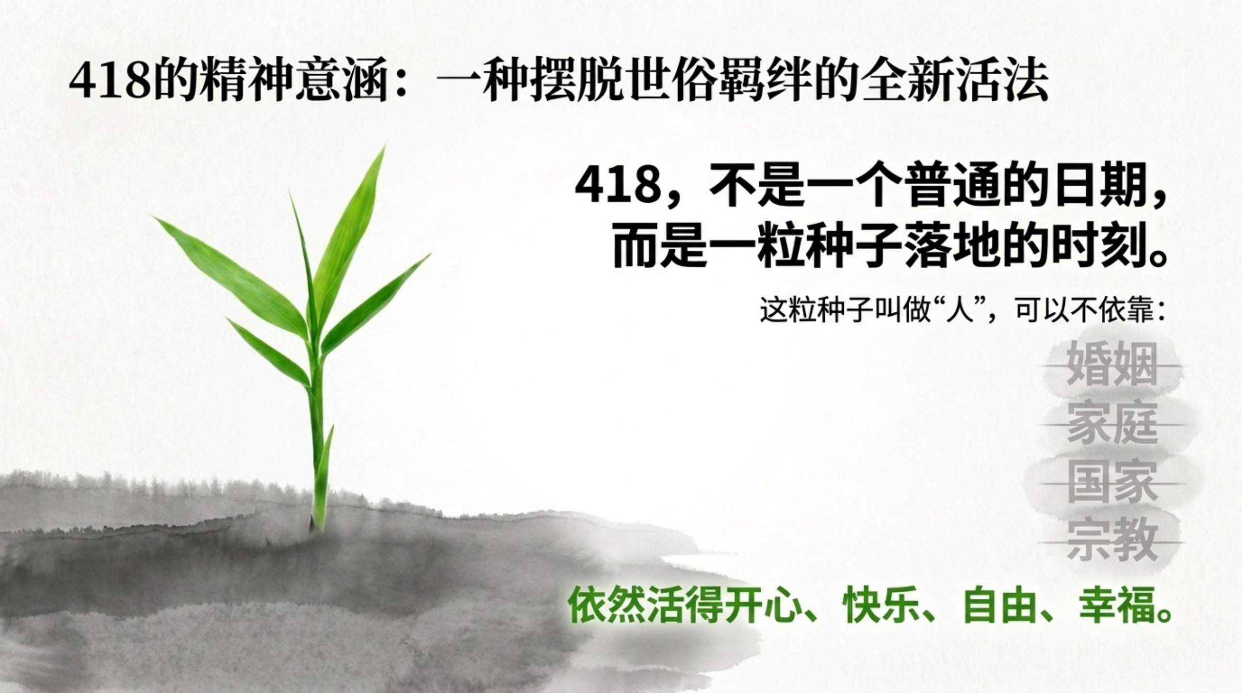 012_418（418）_无水印_10.jpg
