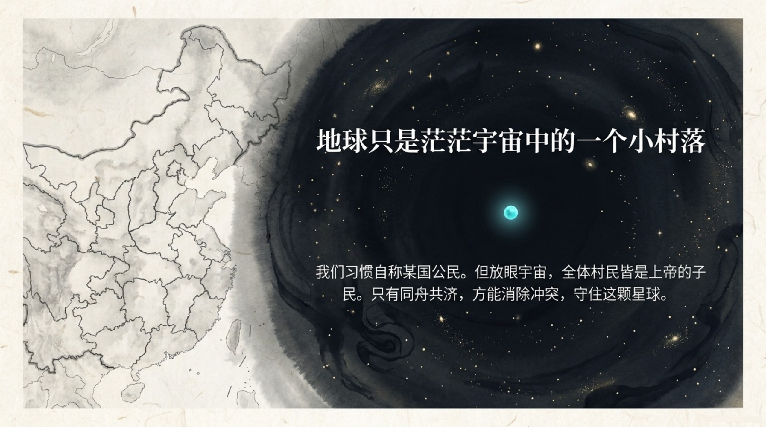 011_International_Family（国际大家庭）_无水印_02.jpg
