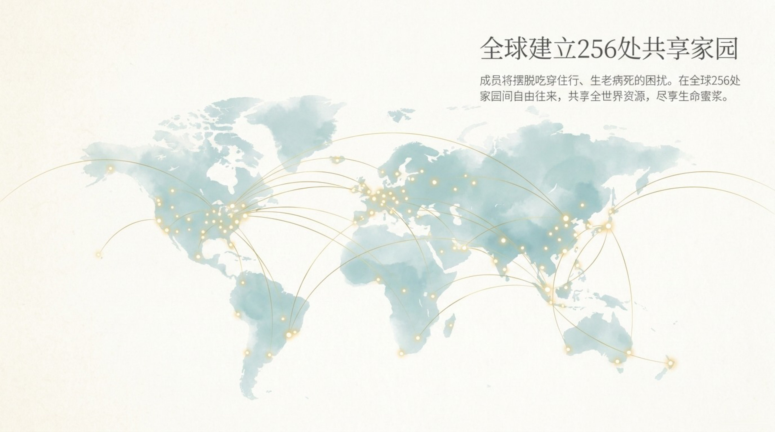 011_International_Family（国际大家庭）_无水印_09.jpg