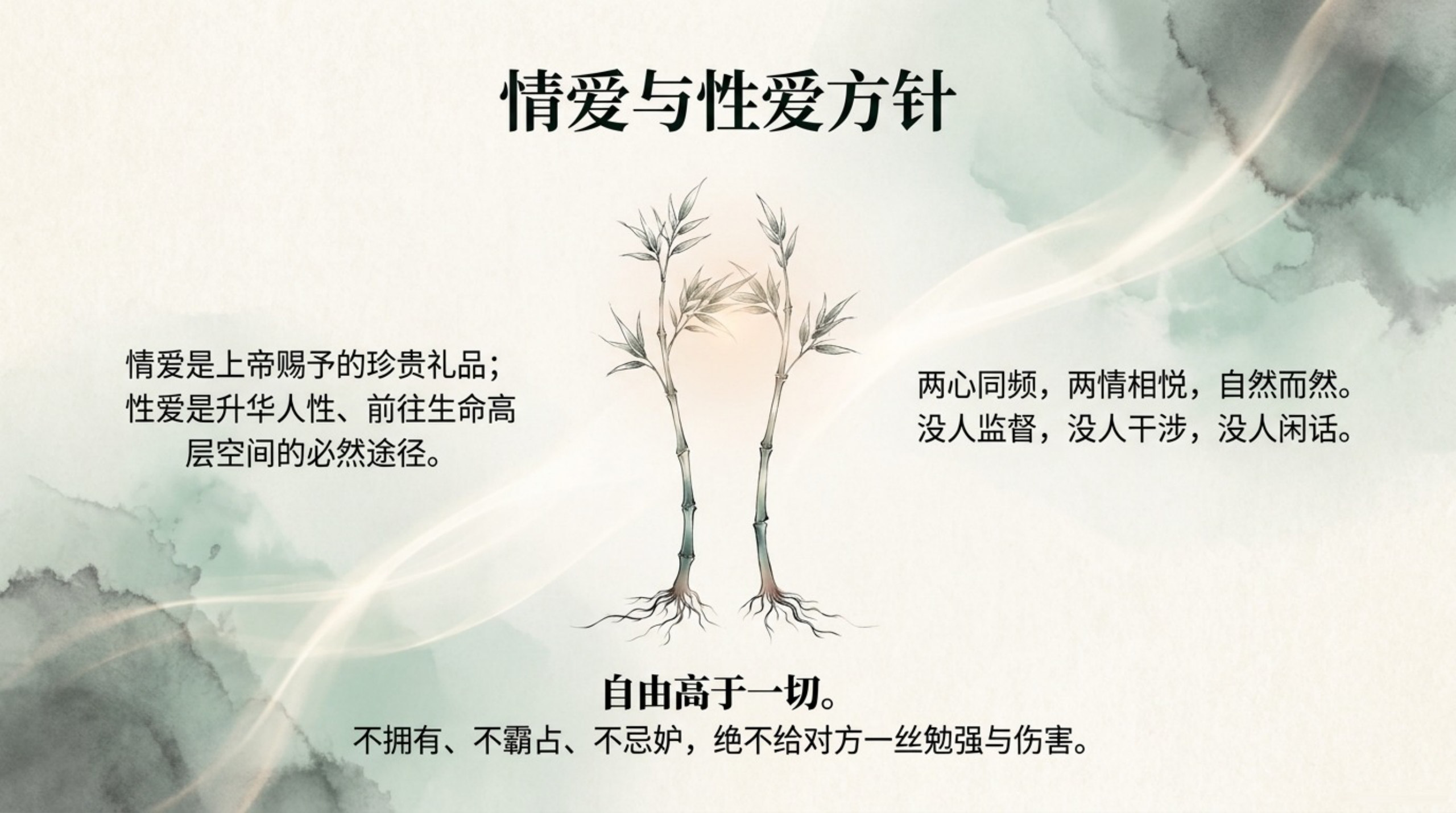 010_New_Oasis_for_LIFE（生命绿洲）_无水印_11.jpg
