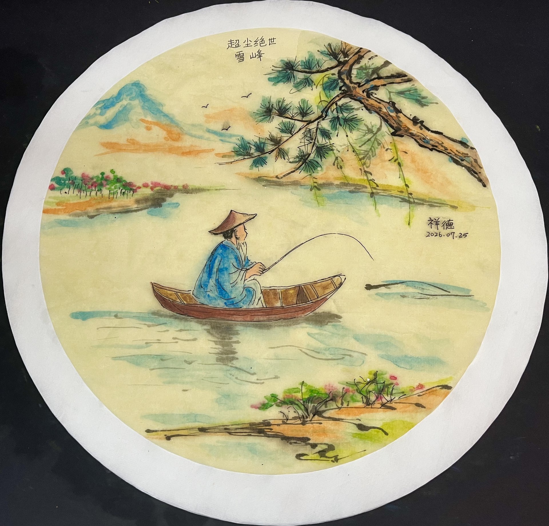 图片_20260803124623_18_6.jpg