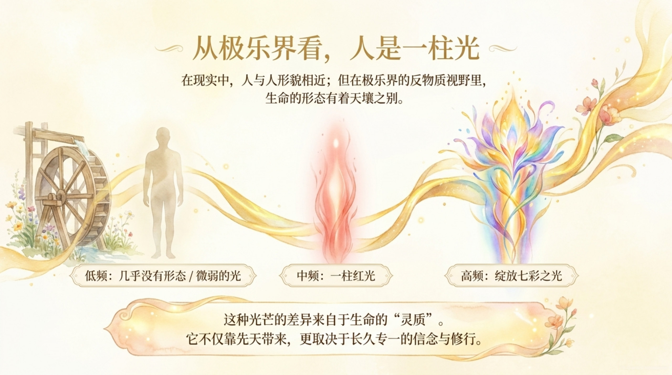 044_Elysium_World（极乐界）_无水印_06.jpg