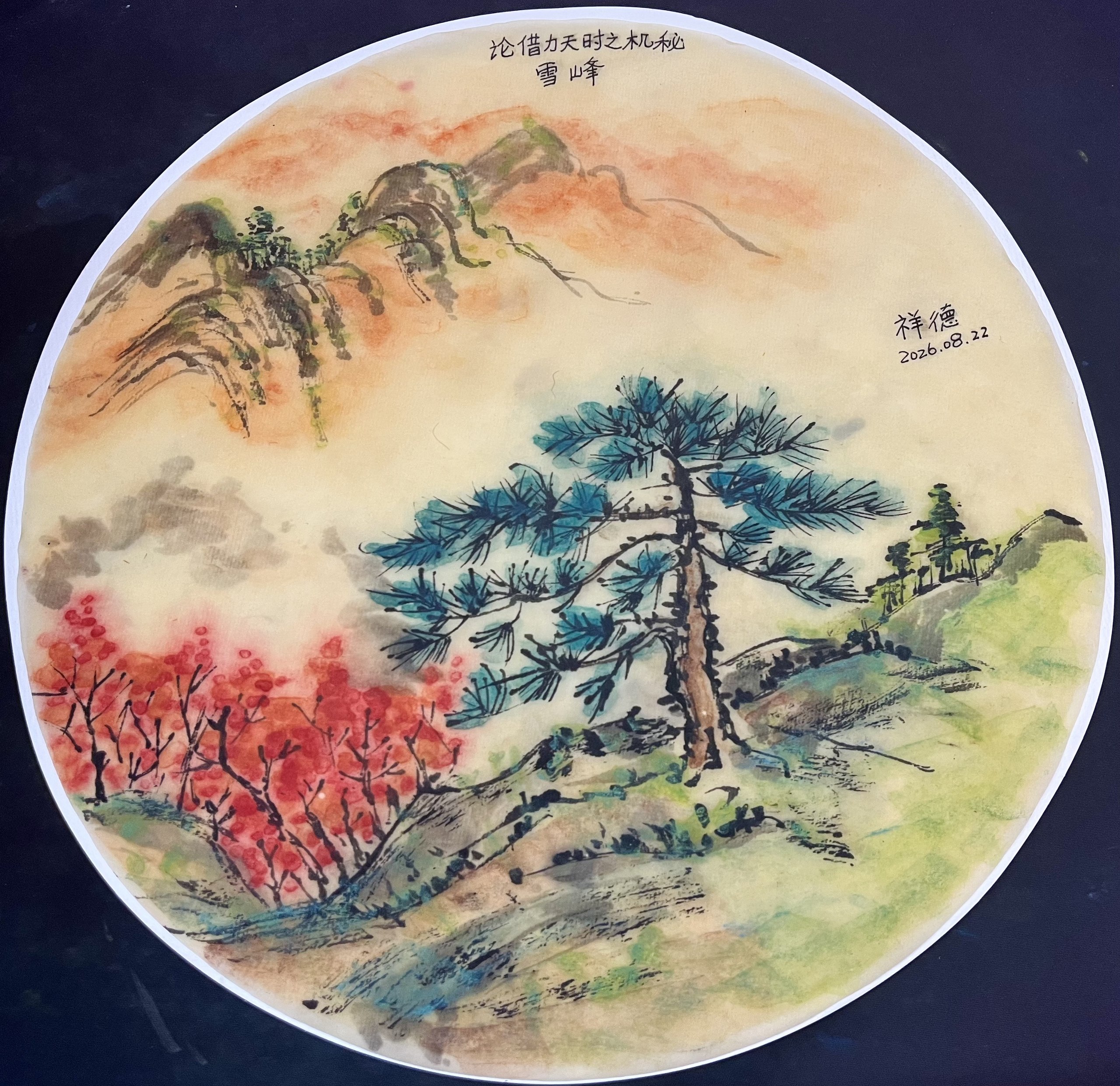 图片_20260904152908_26_6.jpg