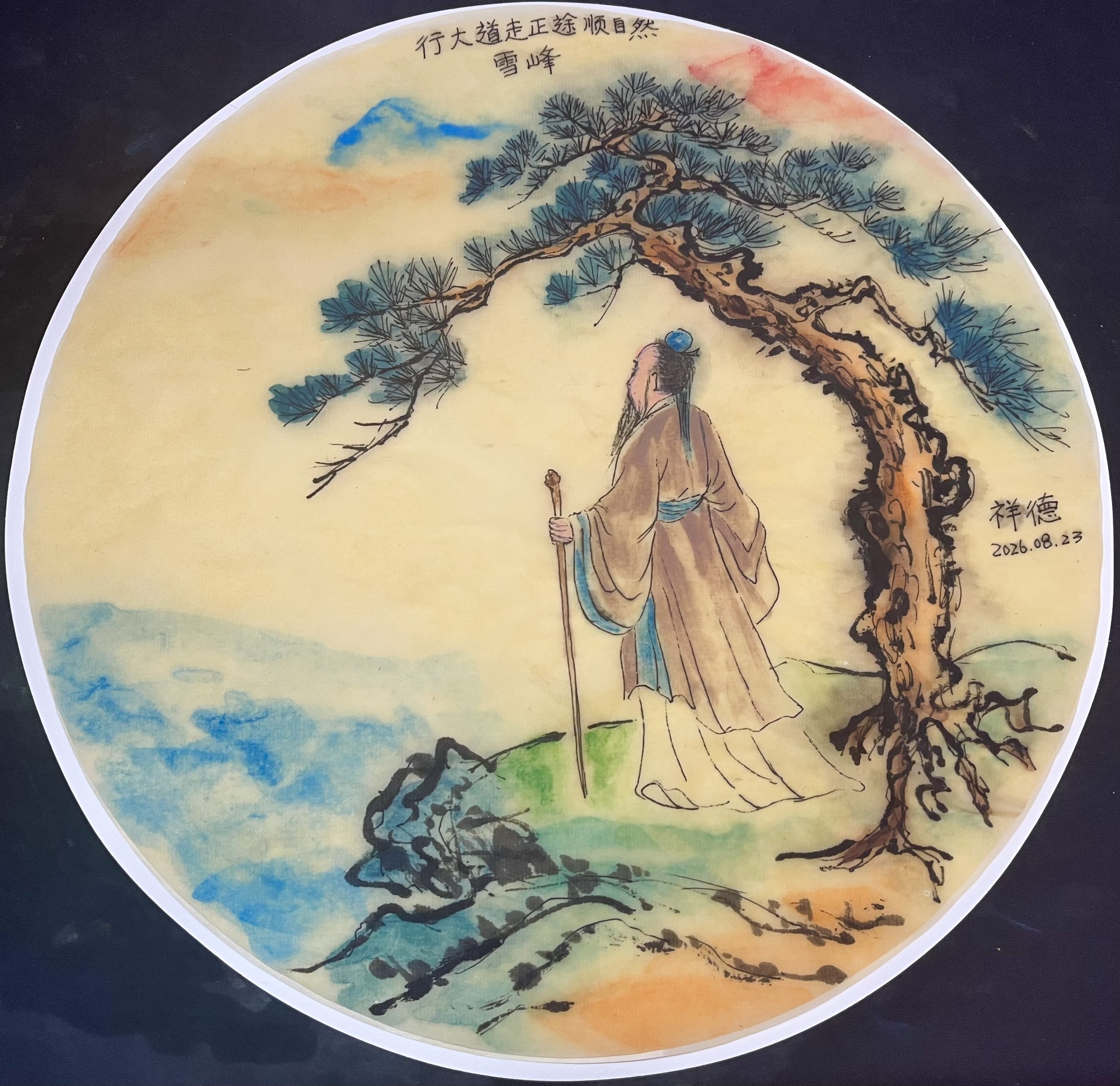 图片_20260904152911_27_6.jpg