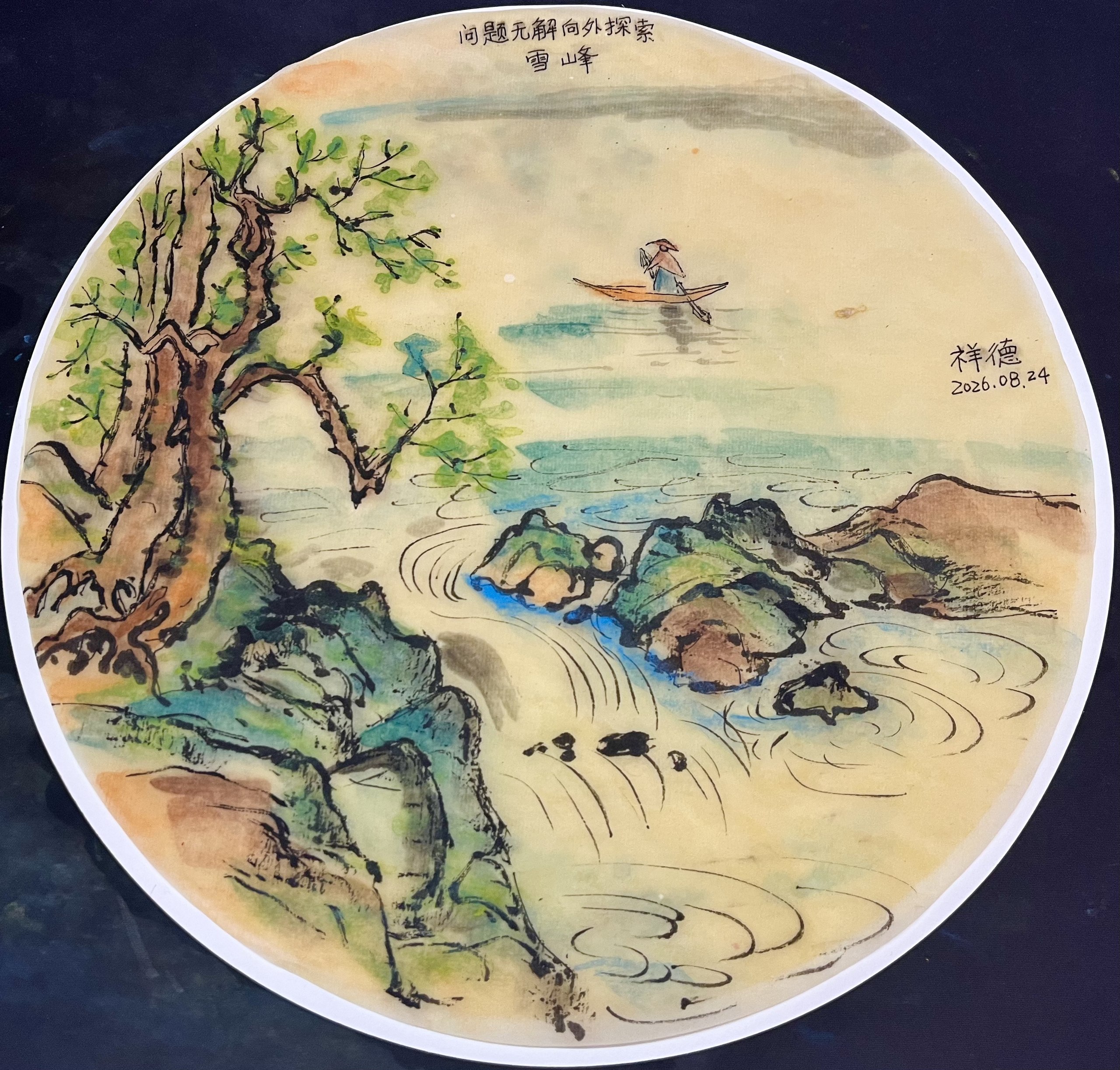 图片_20260904152913_28_6.jpg