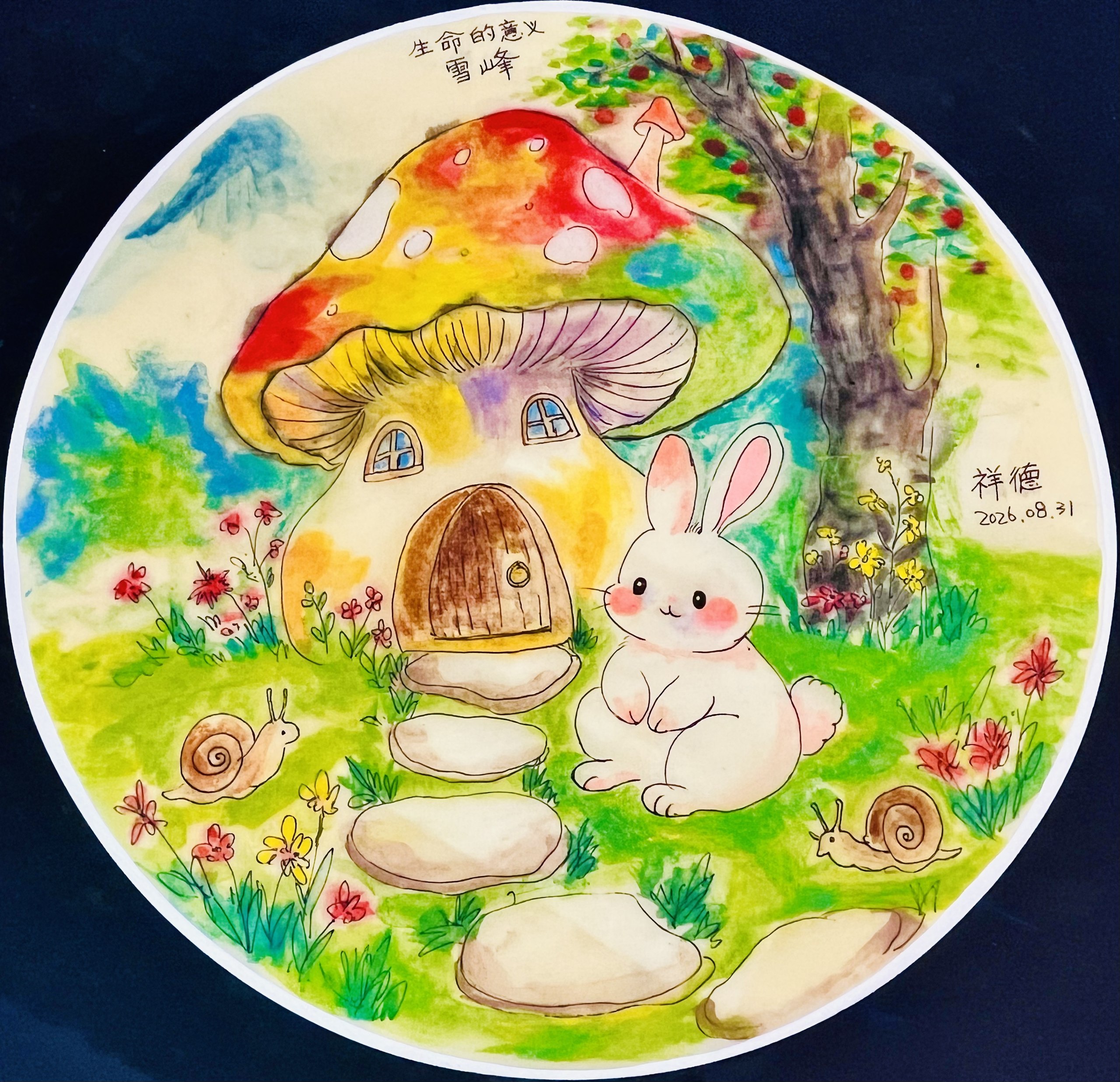 图片_20260904152922_32_6.jpg