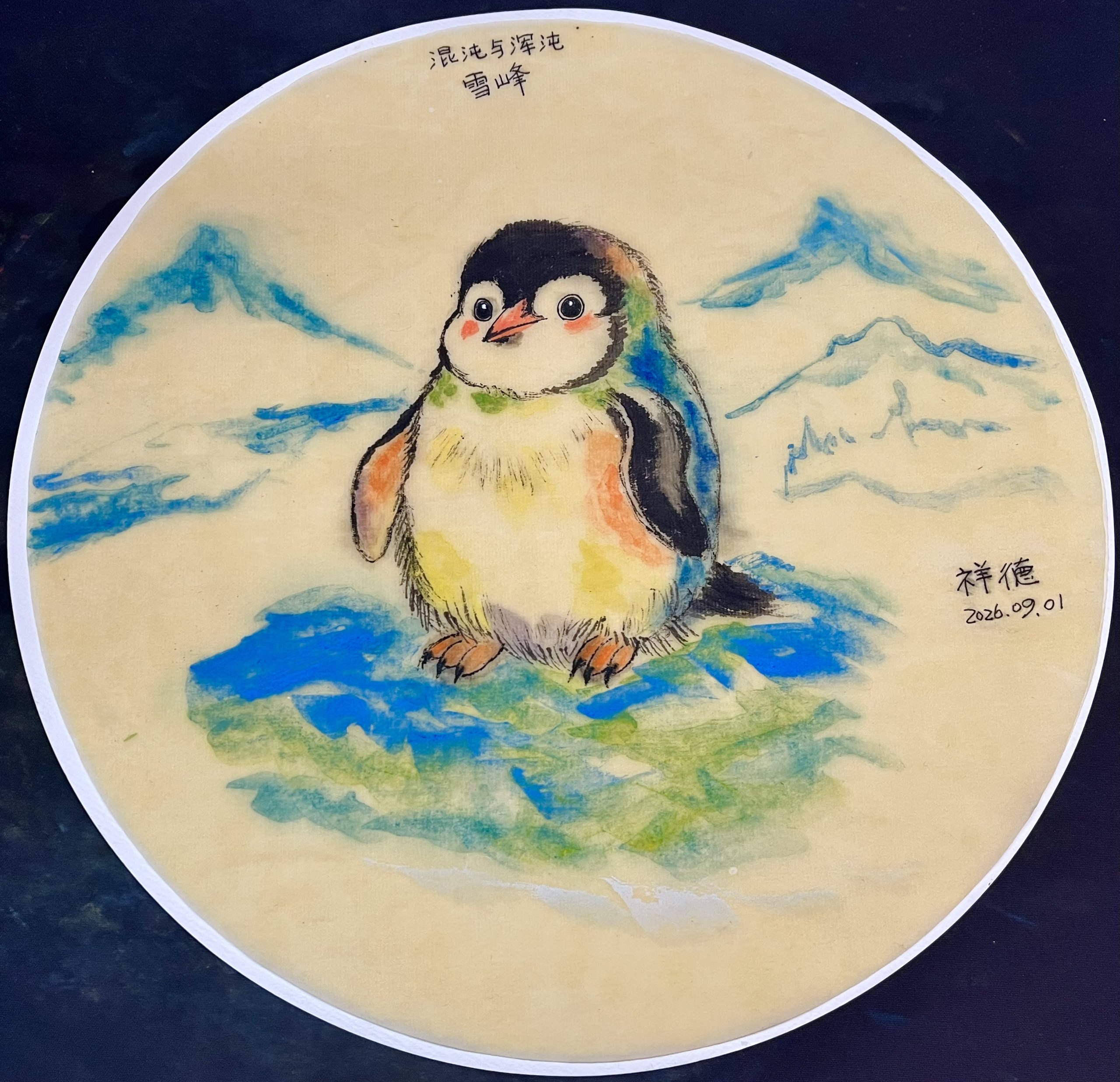 图片_20260904152923_33_6.jpg
