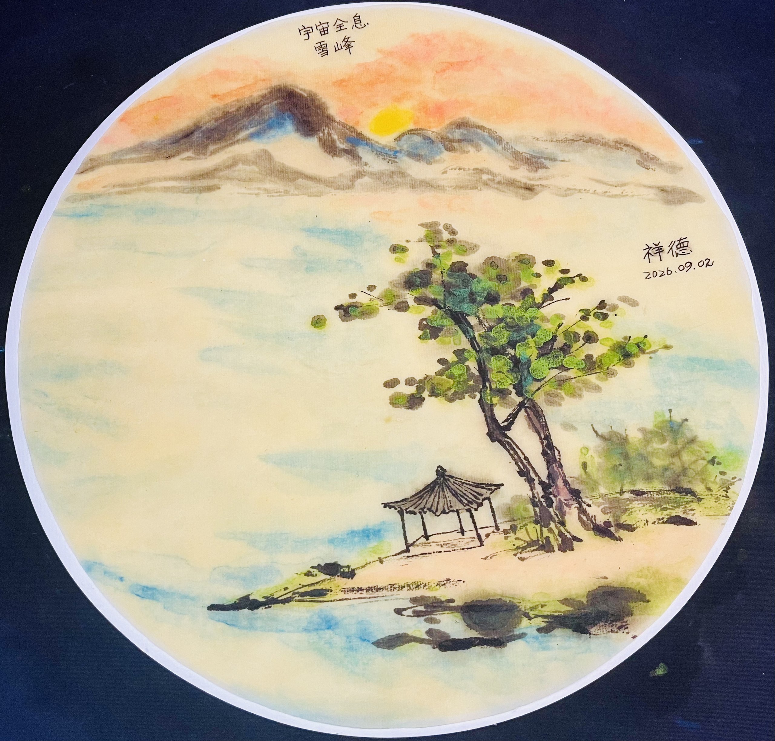 图片_20260904152925_34_6.jpg